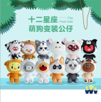 稳坐IP星座领域头把交椅,同道大叔告诉你怎么做!