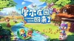 力压王者荣耀,连续7天霸榜第一|抛开情怀,《摩尔庄园》IP还能走多远?