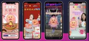 元宇宙与数字人的关系