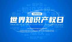 国内IP衍生品销售额过千亿,IP授权行业发展走上高速路!