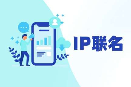 为什么IP运营越来越受欢迎
