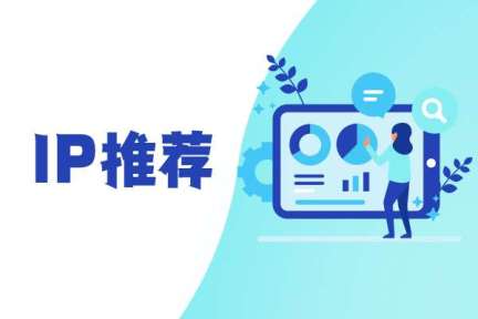 IP衍生品开发启示录,衍生品该如何走下去?