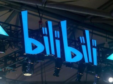 B站IP衍生品收入4.7亿！解析二次元巨头如何用IP撬动Z世代经济