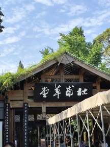旅游景区引入外部 IP 授权，如何与景区原有文化融合？