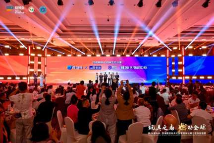 原仓IP制造携手澄穗力量发布「潮玩IP授权中心」，对接玩具礼品产业及全球市场！