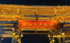 乡村旅游 IP 授权合作，如何让 IP 衍生品带动当地手工艺产业发展？