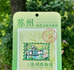 冰箱贴 IP 联名爆款密码：文旅 IP 如何让小物件卖成 “硬通货”