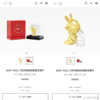 泡泡玛特足金产品首发遇冷 ——IP + 黄金如何出圈？